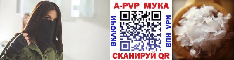 площадка как зайти Ува A PVP кристаллы