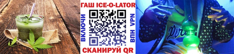 Печенье с ТГК конопля  Ува 