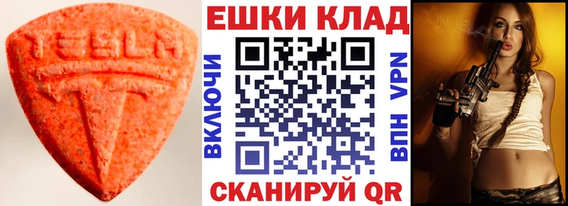 мориарти формула  что такое   Ува  ЭКСТАЗИ таблы 