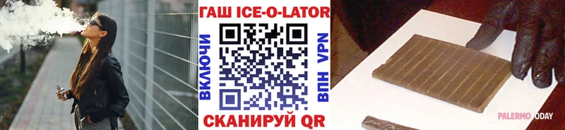 ГАШИШ Premium  даркнет сайт  Ува 