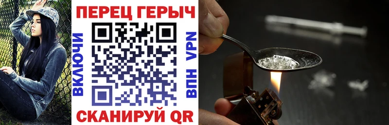 сайты даркнета телеграм  Ува  Героин герыч 