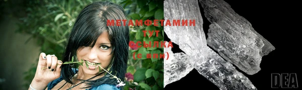 jwh Михайловка