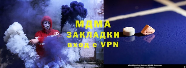 jwh Михайловка