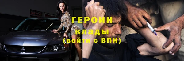 кокаин VHQ Алапаевск