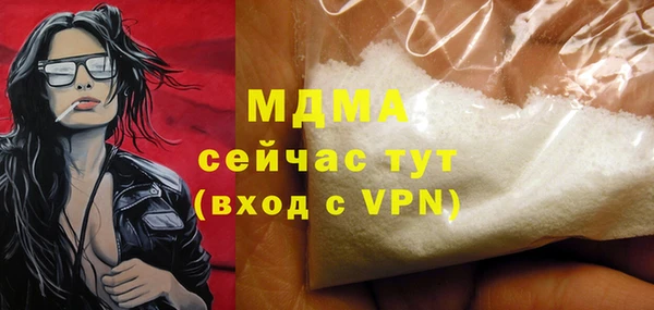 jwh Михайловка