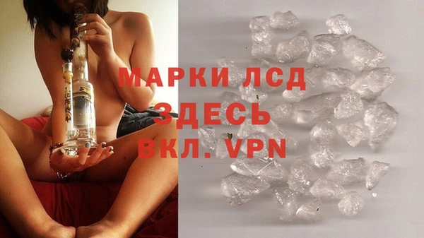 экстази Аксай
