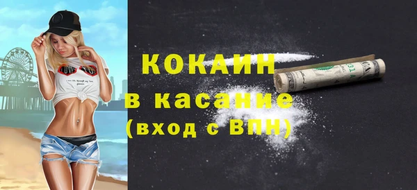 кокаин VHQ Алапаевск