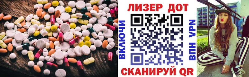 LSD-25 экстази ecstasy  kraken онион  Ува 