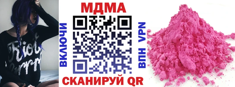 MDMA кристаллы  Ува 