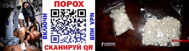 Первитин пудра  как найти наркотики  Ува 