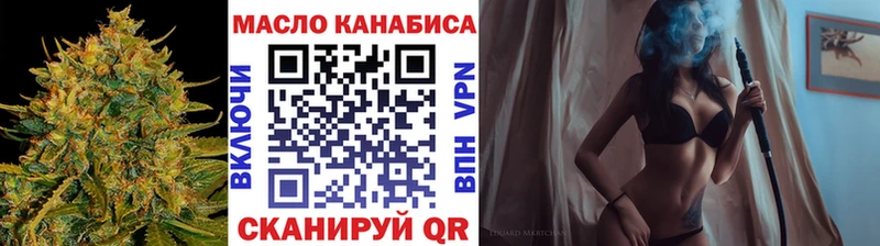 Дистиллят ТГК жижа  Ува 